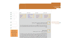 Desktop Screenshot of khazzeh.com