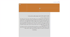 Desktop Screenshot of barseghian.khazzeh.com