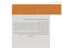 Tablet Screenshot of barseghian.khazzeh.com